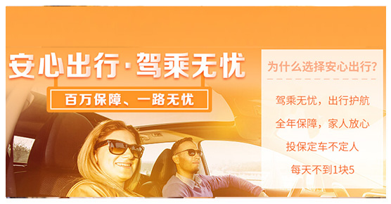 合家安C款·299元起售